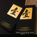 Hot stamping Paper name card printing